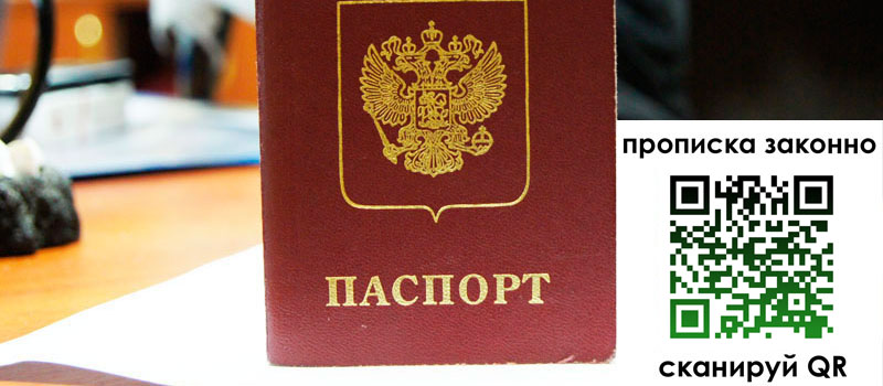 в Татарске height= регистрация в Татарске